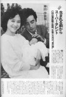 ガルちゃん白黒写真展開催
