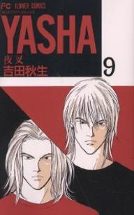 あまり有名ではないけど好きな漫画家
