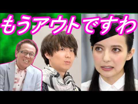 【ベッキー 川谷】井上公造「矢口真里以上。タレント生命が・・・」 - YouTube