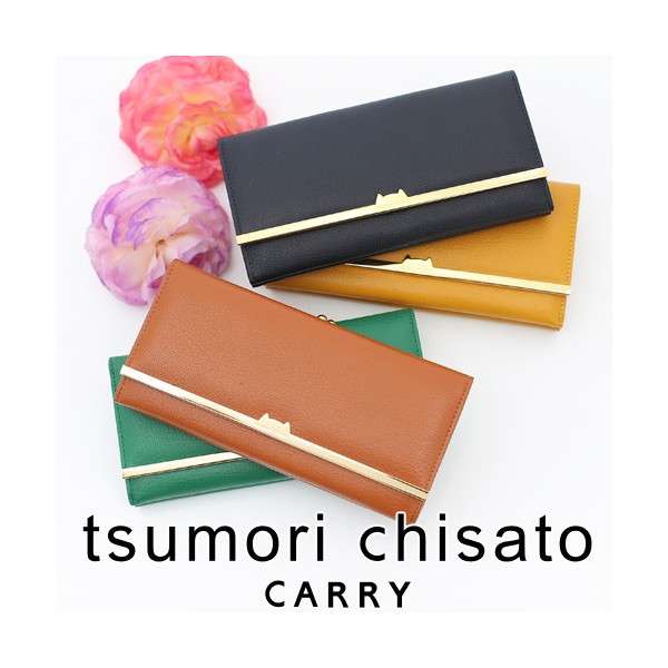 可愛い二つ折りのお財布