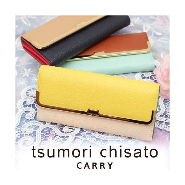 可愛い二つ折りのお財布