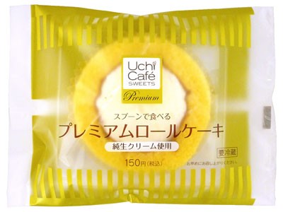 口コミで評判良かったのに自分には合わなかった物