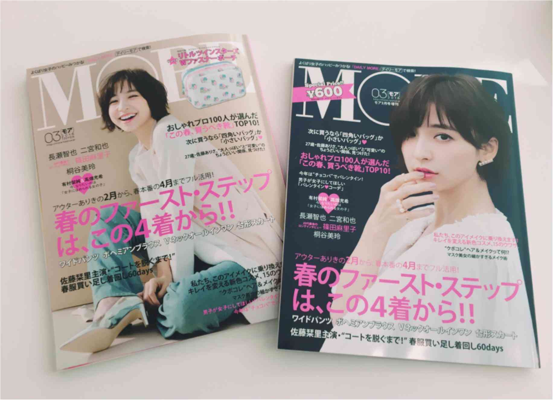 篠田麻里子、AKB48時代は「天狗だった」 “ひとり”になって初めて感じた仕事の厳しさと“後悔”