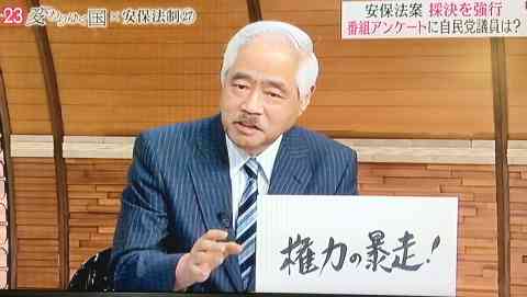 苦手な司会者