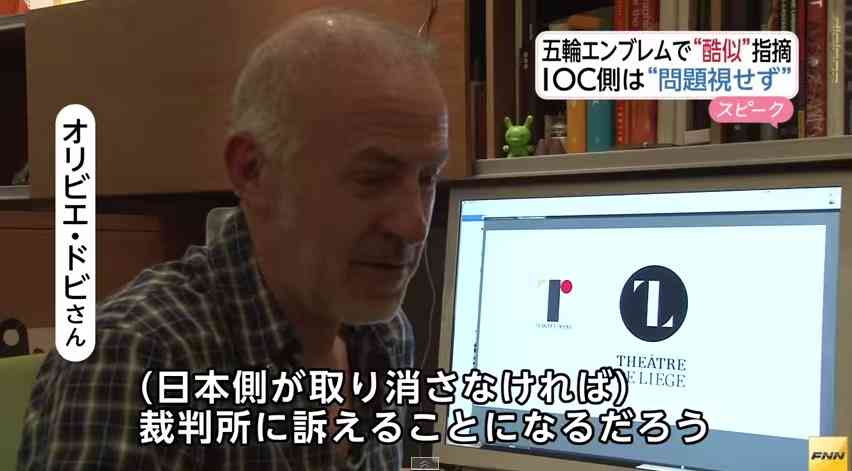 【炎上】電通がWWFで受賞したデザインにパクリ疑惑が浮上。海外のデザイナーが抗議