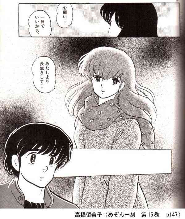 好きなアニメ、ドラマの心に残ったシーンや名台詞