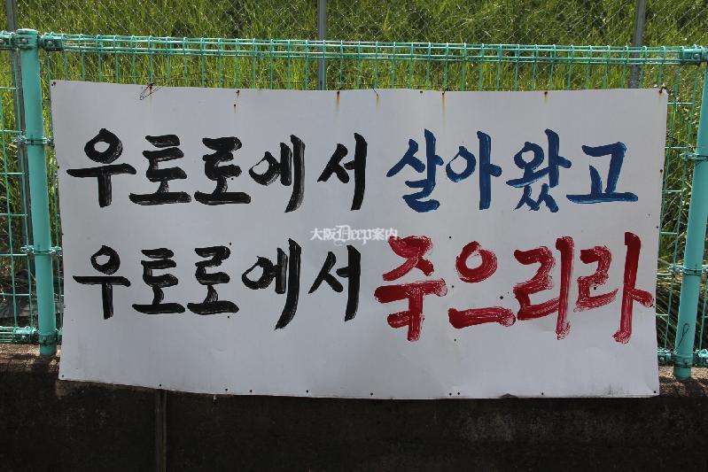 【閲覧注意】日本で絶対に行ってはいけない場所