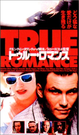 【映画】おすすめロードムービー【教えて】