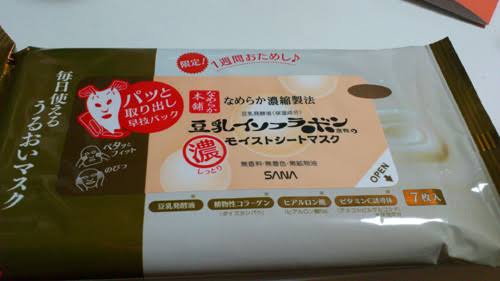 オススメのフェイスパック教えてください！！