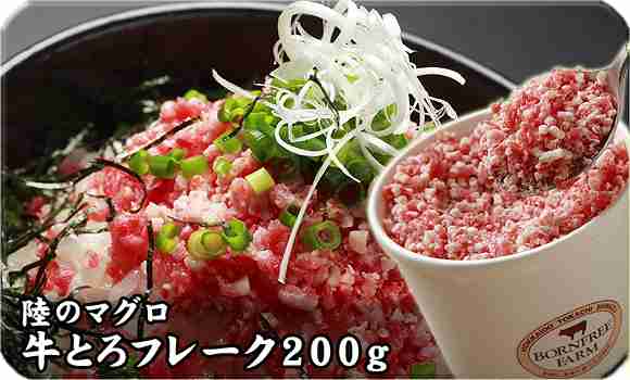 これ美味しい?食べたことある人に聞くスレ
