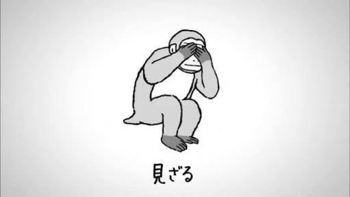 テレビが嫌いな人・見ない人