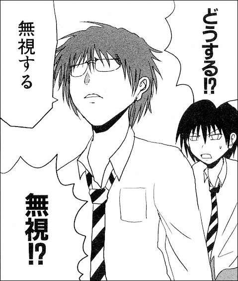 彼との連絡の頻度