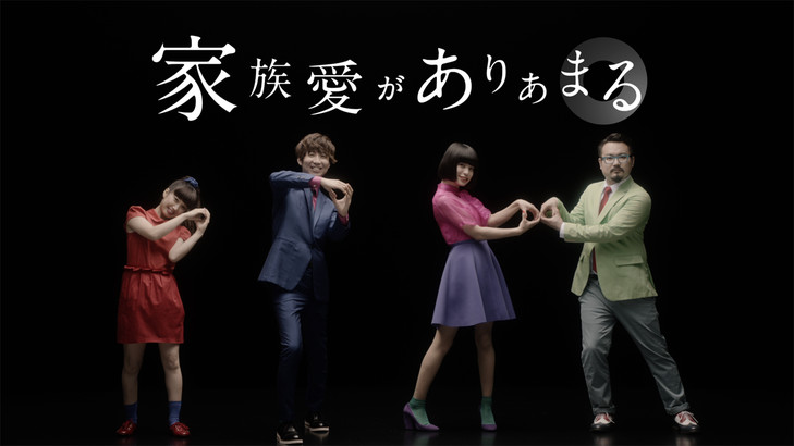 【最悪】ベッキー不倫騒動で川谷絵音に三人目の女出現！ 愛妻弁当を隠して元カノに会うゲス行為 → 泥沼になり号泣