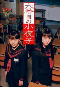 原作とは違うけど良かった実写作品