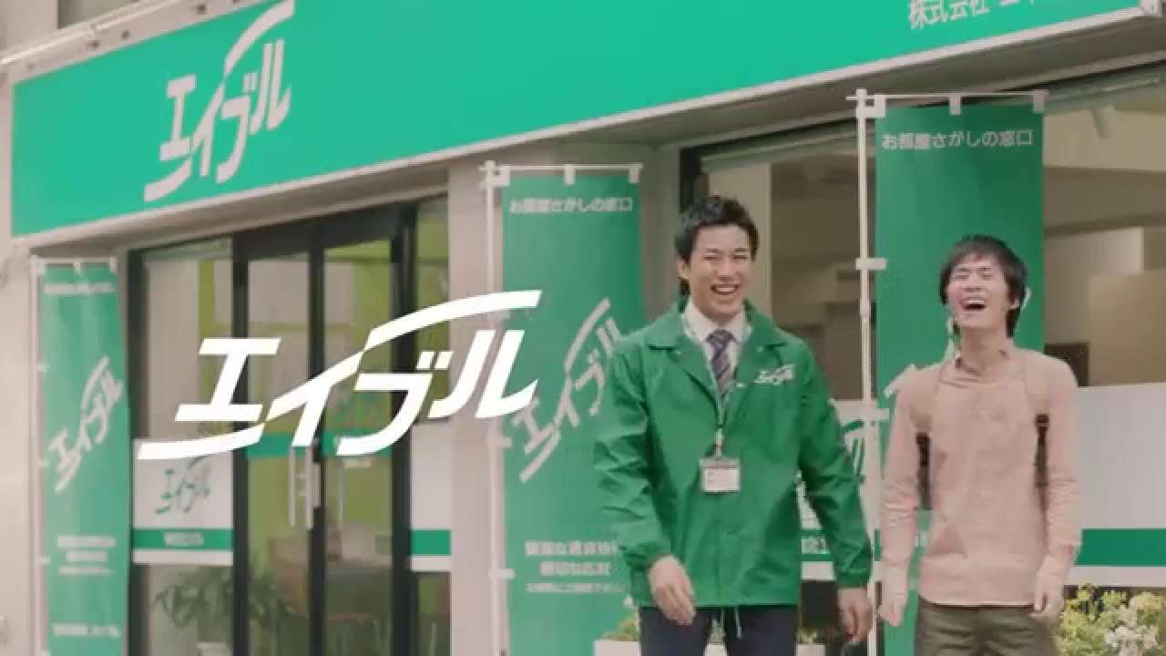 エイブル　2016年春　新CM　高畑裕太　「新生活応援」　編 - YouTube