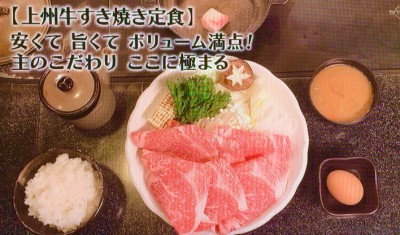 『孤独のグルメ』で食べてみたい料理