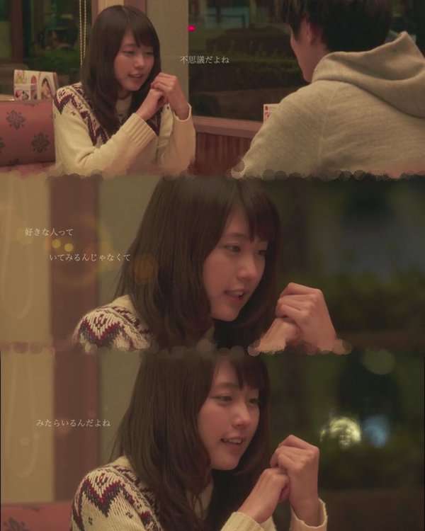 月9「いつ恋」は