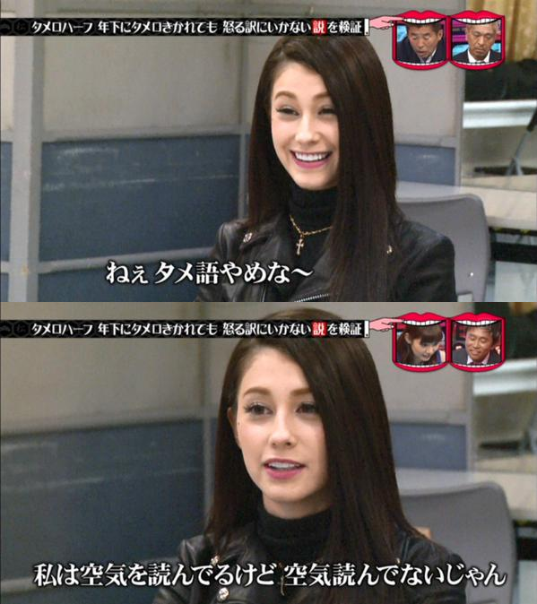ダレノガレ明美の過激な写真集表紙「エロ本ではありませんから!!」
