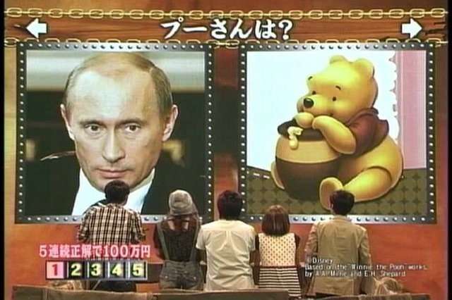 プーチン好きな人、画像貼るトピ