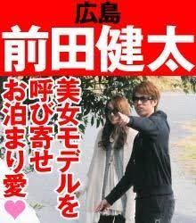 週刊誌、Fridayで取り上げられた写真を載せるトピ