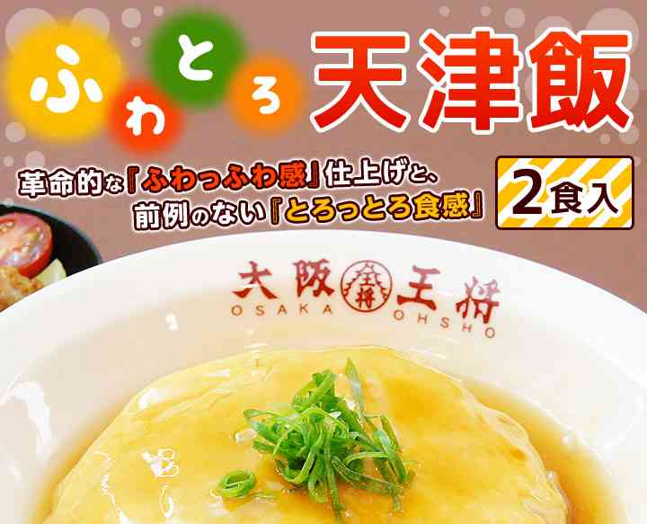 たまご料理を愉しむトピ