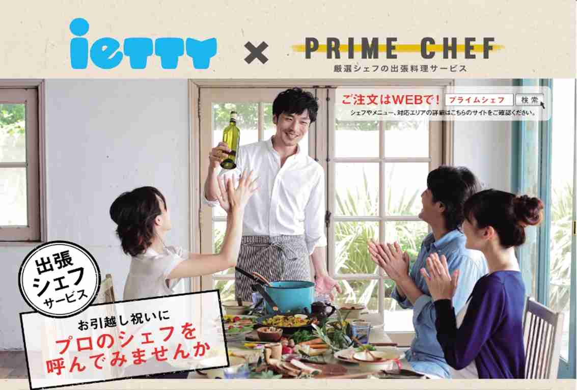 「手ぶらで来てね」のホームパーティーで予期せぬ「会費徴収」 払わないとダメなの？
