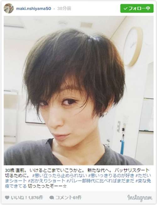 西山茉希　第2子妊娠7カ月を発表「未知の環境へのスタート」