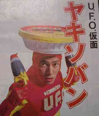 今は見ない懐かしいロゴやキャラ