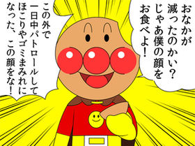 何キロ太ったら焦りますか？