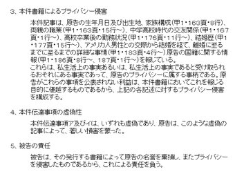 亡くなってショックだった芸能人