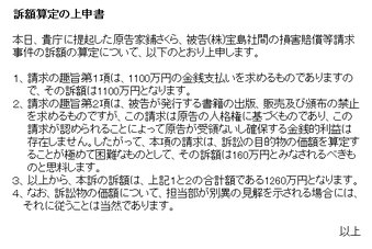 亡くなってショックだった芸能人