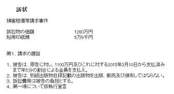 亡くなってショックだった芸能人
