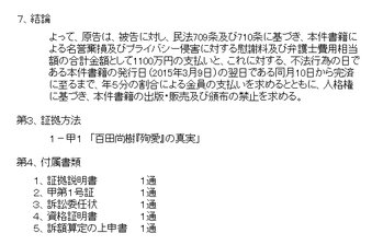 亡くなってショックだった芸能人