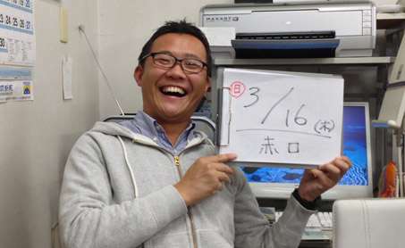 NHK塚本堅一アナ 危険ドラッグ所持の疑いで逮捕