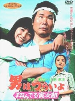 色々なものが飛んでる画像を貼るトピ