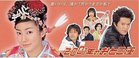 1980年代生まれの人が幼少期や10代の時に好きだった物を懐かしむトピ