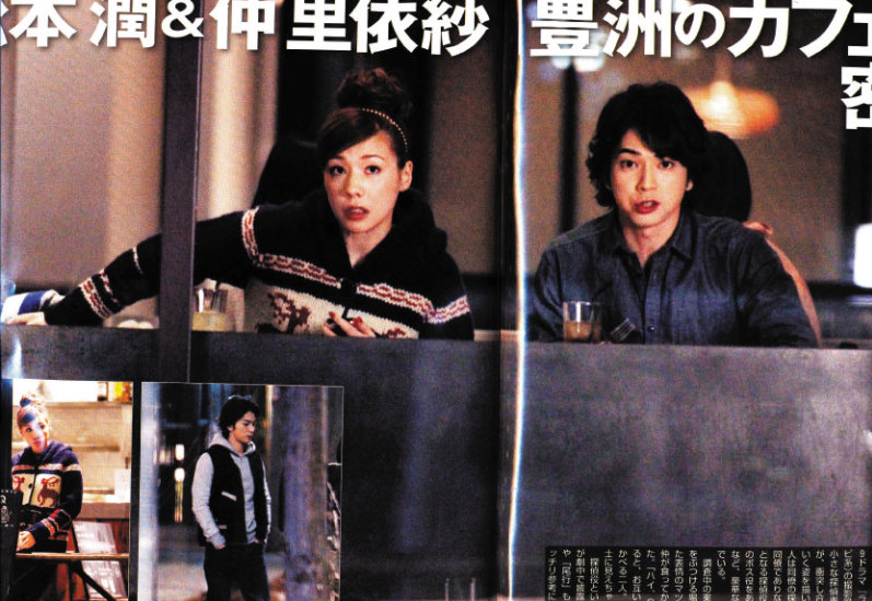 週刊誌、Fridayで取り上げられた写真を載せるトピ