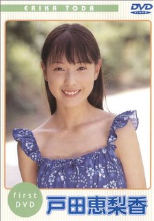 能年玲奈、戸田恵梨香、きゃりーぱみゅぱみゅも!? 「実は芸人志望だった」芸能人たち
