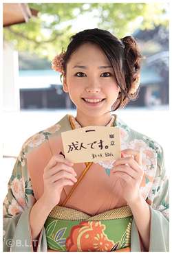 “20歳の桐谷美玲”に絶賛の声、成人式の写真に「かわいすぎやろ!」
