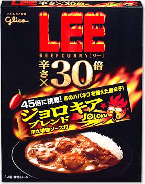 一番美味しいと思うレトルトカレーは？