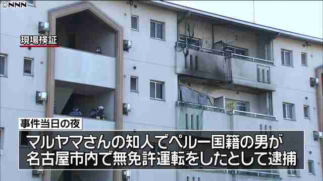 難民申請中のネパール人、女子中学生を“幌トラック荷台に無理やり連れ込み”