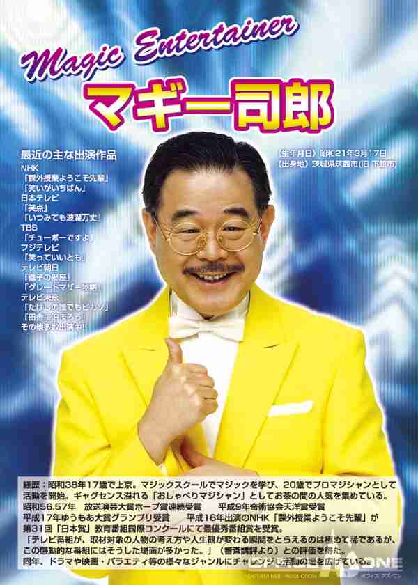 タレ目男性好き集まれ♪