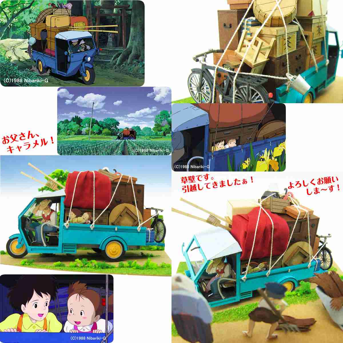 【マイホーム】引越し挨拶しましたか？