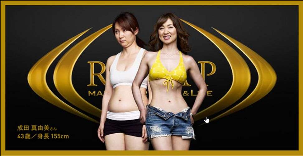 短期間ダイエット