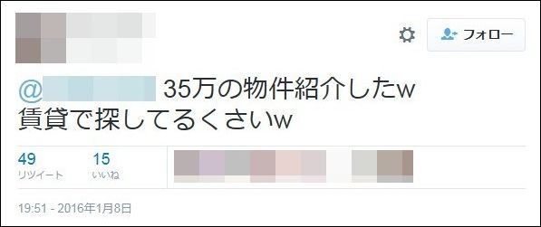 山本耕史、堀北真希と不動産屋を訪れた際の“個人情報流出騒動”に初言及「ダメですよね」