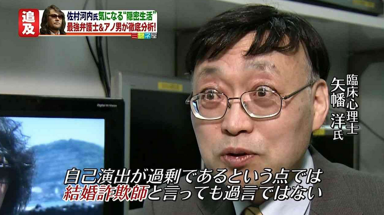 有名人！残念な髪型選手権！