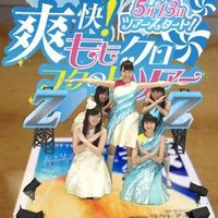 必見！ももいろクローバーZのひみつ大百科 - NAVER まとめ