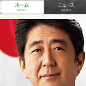 8兆円の年金が消えた！ 安倍政権が株価維持のため年金を株につぎ込み巨額損失…なぜ誰も責任を追及しないのか｜LITERA／リテラ　本と雑誌の知を再発見