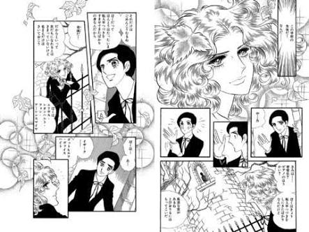 昔の少女マンガでオススメの本