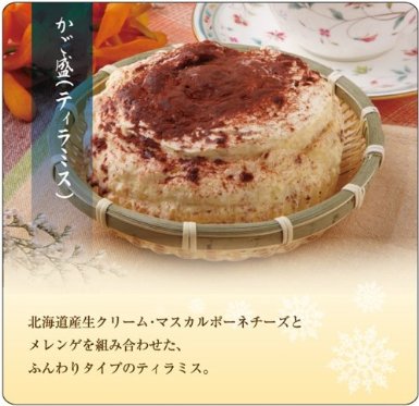 生クリームたっぷりスイーツ 画像